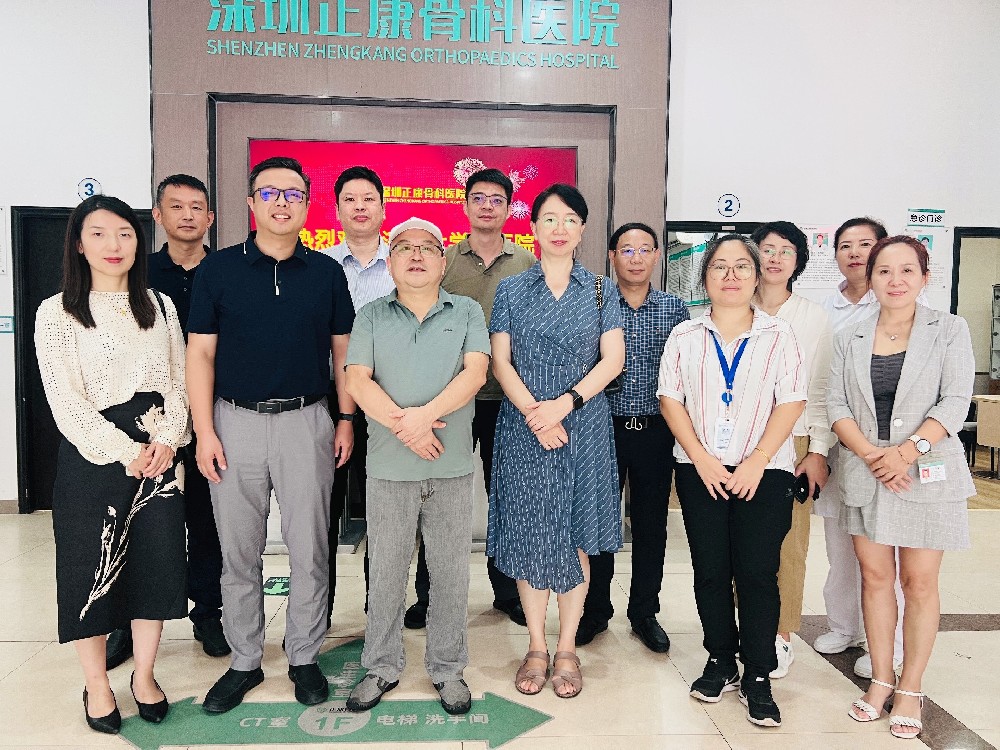 深大总医院医疗专家团队莅临正康骨科医院考察指导：共话医疗发展新未来
